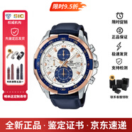 CASIO EDIFICE 海洋之心 黑暗之心限量黑鋼 非機(jī)械賽車表盤 節(jié)日禮物 EFR-539L-7C海洋之心