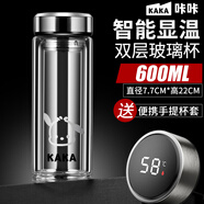 咔咔玻璃杯雙層隔熱高硼硅耐熱防燙智能茶水分離便攜商務(wù)車載水杯智能款【銀色600ML】升級短茶隔