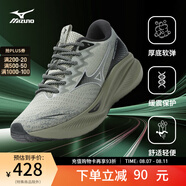 美津濃（MIZUNO）ASTRO PLUS運動跑步鞋子男女夏季透氣厚底緩震回彈專業(yè)體考慢跑鞋 02/草灰綠/黑 40.5 (260mm)