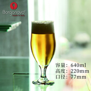 博格諾（Borgonovo）特飲杯 意大利進口啤酒杯玻璃高腳杯加厚香檳杯葡萄酒杯 福特拉640ml高腳啤酒杯
