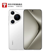 華為（HUAWEI）Pura70 Pro 12GB+512GB 雪域白 超高速風(fēng)馳閃拍 華為P70智能手機 【京東快遞】