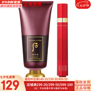 后（WHOO） 洗面奶180ml泡沫潔面乳女男氨基酸潔顏膏深層清潔去角質(zhì)去痘黑頭 后津率享洗面奶+眼霜15ml 195ml