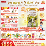 海普諾凱1897【新國標(biāo)】荷致嬰兒配方奶粉1段860克*6罐（0-6月齡）
