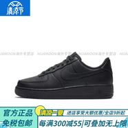 NIKE（耐克）Air Force 1 AF1 男女低幫時(shí)尚百搭休閑板鞋315122-111 DD8959-001 不碰假貨 隨意鑒定 37.5