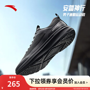 安踏神行+丨運動(dòng)鞋男輕便透爽夏季新款舒適緩震透氣通勤訓練鞋慢跑鞋 黑-5 39 （男6.5）