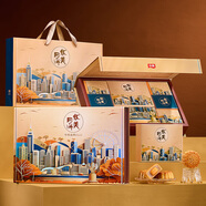 華美 月餅禮盒蛋黃純白蓮蓉月餅中秋送禮團購福利620g