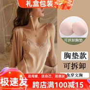 貓惑純欲風(fēng)冰絲睡衣女士夏季帶胸墊吊帶仿真絲蕾絲睡裙睡袍家居服禮盒 香檳色【帶胸墊】【睡裙+睡袍】 M 【適合80-95斤】