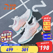 安踏追風(fēng)5丨兒童運(yùn)動(dòng)鞋男大童鞋2024年夏季新款犟彈旋鈕扣體育課跑鞋 【女童】白/黑/純紫色/清水藍(lán)-5 37 碼