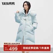 鴨鴨（YAYA）【設(shè)計(jì)師款】冬裝羽絨服女狐貍真毛領(lǐng)休閑加厚保暖防寒外套HS 冰水藍(lán)色 S 155