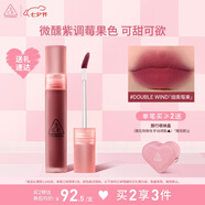 3CE水霧唇露霧玫色DOUBLEWIND煙熏莓果唇釉口紅七夕情人節禮物送女友