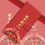 KUXA翻蓋皮套vivo手機殼xnote保護套s18軟殼s17t防摔s16e轉(zhuǎn)運s15e/s12 順利常伴-皮套 vivoX9Plus