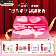 卡莎灡進(jìn)口手工精油皂黃金洗臉皂洗澡保濕水潤生日節(jié)日禮物 心心相印皂200克【保濕嫩顏】