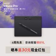 Wacom和冠 數(shù)位板 手繪板 手寫板連電腦繪畫板 專業(yè)級 無線藍牙電子繪圖平板 影拓Pro第八代小號TK470
