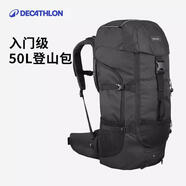 迪卡儂雙肩背包戶外徒步登山露營旅行重裝MT100大容量50升-4494178