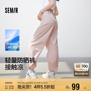 森馬（Semir）防曬休閑褲女25夏季一褲兩穿闊腿褲涼感褲子109325127003