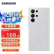 三星（SAMSUNG）Galaxy S22 Ultra 5G原裝手機(jī)殼 真皮保護(hù)套 s22U皮套 S22 Ultra【灰色】