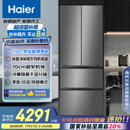海爾（Haier）412升594mm專(zhuān)業(yè)超薄零嵌法式四門(mén)小戶型家用電冰箱一級(jí)能效BCD-412WGHFDB5GYU1