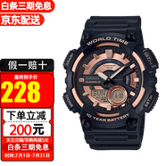 CASIO手表運動(dòng)防水電子表 潮流學(xué)生男表初高中生手表男 AEQ-110W-1A3