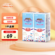 三只小豬Thethreepiggy3D輕薄拉拉褲XL碼72片(12-17KG)