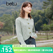 百圖betu女裝春季新款針織衫復古牛角扣減齡麻花針織開(kāi)衫2401T03 豆綠色 L