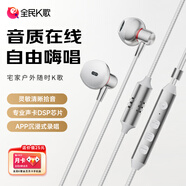 全民K歌騰訊音樂(lè )聯(lián)合定制電腦聲卡音箱線(xiàn)控K歌耳機麥克風(fēng)自帶耳返打分直播唱歌錄音KPods Air白色
