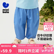迷你巴拉長褲夏季男女童寶寶棉感透氣仿牛仔寬松橄欖褲錐形褲