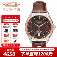 roamer瑞士羅馬表 瑞士進口全自動機械表 皮帶休閑時尚腕表防水菁英男表 703660496507.CN