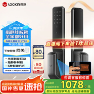 鹿客（lockin）智能門(mén)鎖SV40全自動(dòng)指靜脈智能門(mén)鎖密碼鎖電子智能鎖家用APP聯(lián)動(dòng)