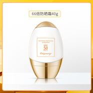 歐麗源 OILYOUNG防曬霜防水防汗美白補水50倍十防紫外線品牌軍訓敏感肌學生 66倍加強款1支【美白防曬防水汗】