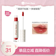 Pink Bear琉光鏡面布丁水唇釉水光玻璃唇滋潤顯白 L310七夕情人節(jié)禮物