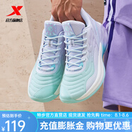 特步（XTEP）桀驁1代籃球鞋春季新款網(wǎng)面防滑減震運(yùn)動(dòng)鞋實(shí)戰(zhàn)球鞋回彈男鞋 寧靜藍(lán)/雪青紫/新白色 44