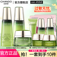 自然堂（CHANDO） 套裝雪松精油御齡奢寵組合緊致淡化細紋抗皺補水護膚化妝品 柔膚液+乳液+御齡霜