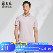 雅戈爾（YOUNGOR）短袖POLO衫男扁機領(lǐng)長絨棉冰涼絲清涼透氣POLO衫新品 VSPC533033OCA粉色 S