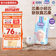 安兒樂（Anerle）芯柔小輕芯拉拉褲XL42片（12-17kg）柔軟親膚 嬰兒尿不濕
