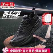 特步（XTEP）2000公里二代男鞋跑步鞋2025夏季新款運動鞋透氣網(wǎng)面防滑耐磨跑鞋 極夜黑-C 區(qū)黑馬 /2000公里二代 40 【內(nèi)長250mm】