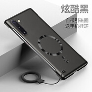 炫炎三星Note1o手機殼新款GalaxyNote1o+無邊框半包Samsung防摔后殼galaxy超薄金屬漆硬殼note1o網(wǎng)紅簡 炫酷黑-【帶磁吸圈送黑色掛環(huán)】 三星GalaxyNote10+