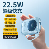 zalo【新國標(biāo)3C認(rèn)證丨22.5W超級快充】充電寶10000毫安時(shí)自帶線超薄小巧適用蘋果華為小米o(hù)ppo移動電源