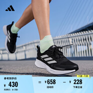 adidas領(lǐng)航系列Supernova Eterno隨心暢跑體測跑鞋男女阿迪達斯   黑色/金屬銀/白   46