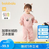 巴拉巴拉寶寶套裝秋冬男童兩件套女童休閑加絨運(yùn)動裝洋氣時髦208424104203