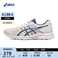 亞瑟士ASICS男鞋透氣跑鞋運動(dòng)鞋緩震舒適跑步鞋 GEL-CONTEND 4 米白色/藍色 40.5