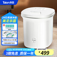 泰昌（Taicn）泡腳桶加熱恒溫高深殺菌洗腳足浴盆全自動(dòng)電動(dòng)按摩沖浪養(yǎng)生防漏電送女友爸媽生日父母長(zhǎng)輩節(jié)日禮物 美足殺菌去角質(zhì)丨大尺寸噴淋沖浪丨TC-923MZ