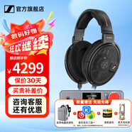 森海塞爾HD660S2 HD600 HD650 HD800S HD820 HD620S頭戴式有線耳機高保真HiFi發(fā)燒友旗艦級HIFI耳麥禮物 HD660S2+乂度XA-02