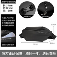 ULTIMATE DIRECTION胸包男款斜挎包2025新款休閑通勤腰包男士單肩包機能風(fēng)潮牌小挎包 黑色中號磁吸扣款(防水皮膜布料)