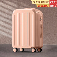 貝初眾行李箱次日達(dá)小型可登機(jī)箱大容量拉桿旅行密碼皮箱子高顏值 茱萸粉【防刮防撞箱面】三層加厚 20英寸 【登機(jī)尺寸】無(wú)側(cè)把手掛鉤
