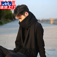 目丸圍巾男士冬季韓版百搭日系純色披肩學(xué)生男士加厚保暖秋冬天圍脖元 【黑色】-通用加厚款