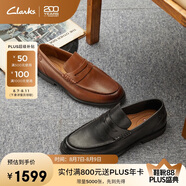 ClarksClarks其樂(lè)優(yōu)躍艾德系列男款通勤樂(lè)福鞋皮鞋經(jīng)典休閑皮鞋