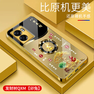 統耐OPPOA57手機殼電鍍金玻璃殼A57手機套5G新款時(shí)尚保護套外殼高顏值防摔創(chuàng  )意 發(fā)財樹(shù)QXM-卯兔-電鍍金（送高清膜） OPPOA57（5G）