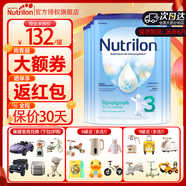 荷蘭牛欄1段嬰幼兒奶粉 諾優(yōu)能原裝進(jìn)口 3段6罐（10-12個(gè)月）26年5-10月