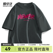 雪中飛純棉短袖t恤情侶2025新款夏季男女同款休閑百搭半袖T恤衫 深灰863F (放松心情) 2XL -185/100A-推薦160-180斤