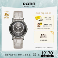 雷達（RADO）瑞士手表鉆霸系列女士石英表皮帶休閑百搭畢業(yè)禮物
